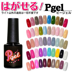 はがせるネイル10選 コストと手間をカットして爪のオシャレを楽しもう ジェルネイル実践記